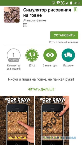 Приколы в стиле "регресс"