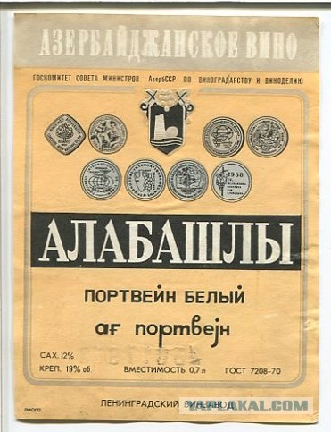 Винные сумерки