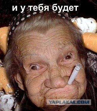 Про волосатую писю