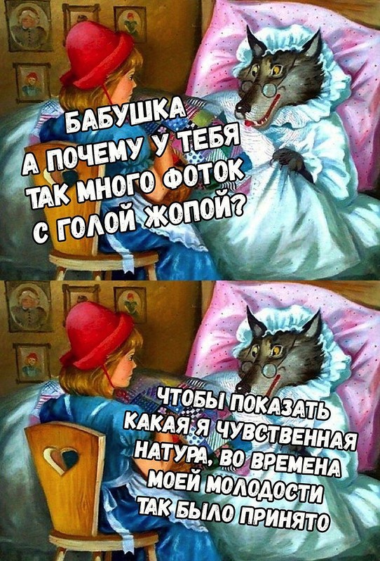 Нестандартный юмор