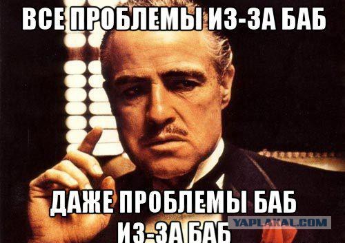 Мама девятиклассницы в Петербурге застукала дочь в постели с двумя мужчинами