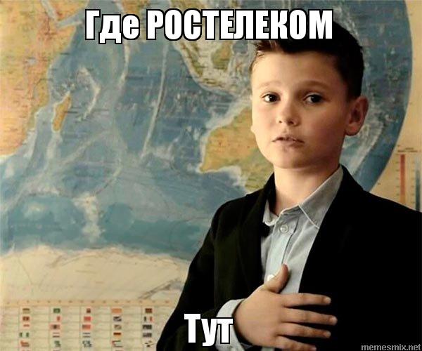 А теперь серьезно про спутниковый интернет