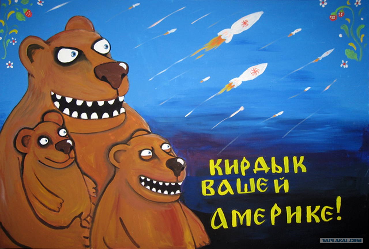 Картинки по запросу картина ложкина великая прекрасная россия