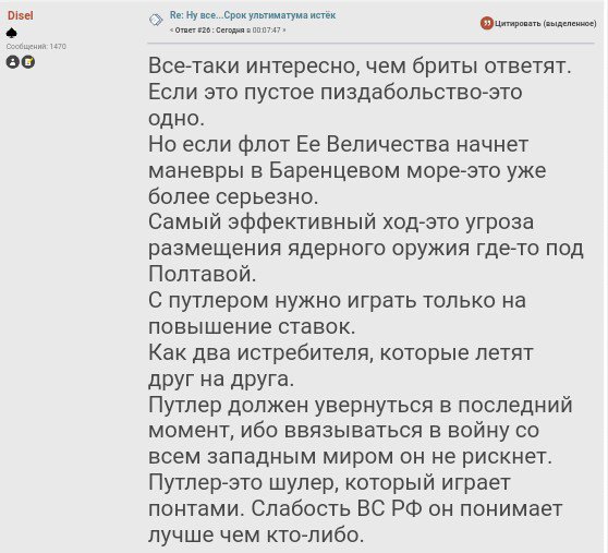 Великобритания объявит России экономическую войну
