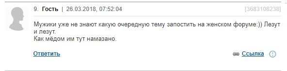 Ребенок не от мужа - ваше мнение