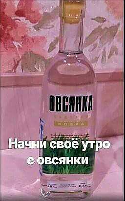 Наступил конец пятницы. Настроение предаться деградации.