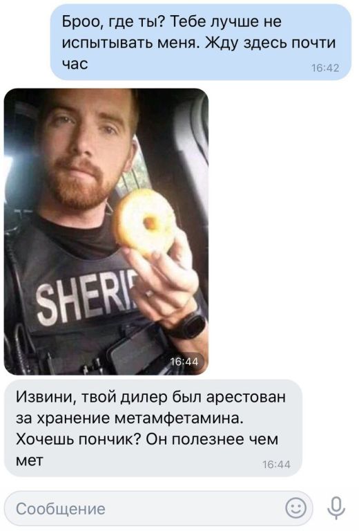 Смешные объявления, надписи и вывески