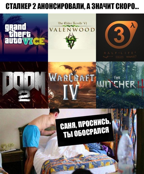 Нестандартный юмор