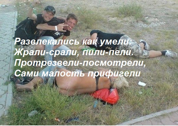 Скотсети и прочие интернеты 21.05.18