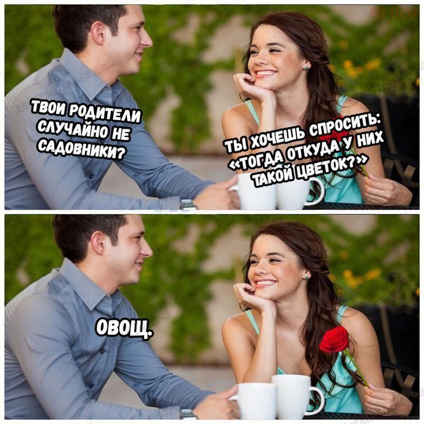 Не очень адекватный юмор