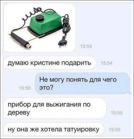 Смешные комментарии из социальных сетей 09.06.2018