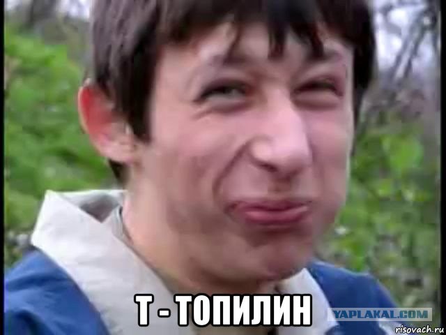 Глава Минтруда Топилин: реальные зарплаты в России выросли на 10% за 3-4 месяца