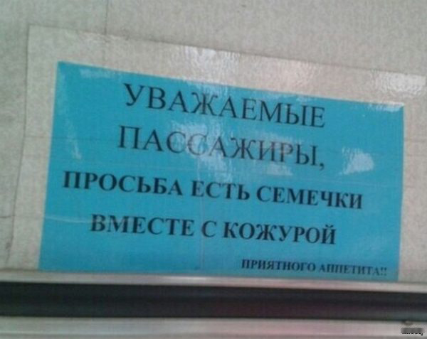 Объявления