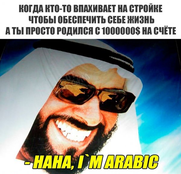 Нестандартный юмор