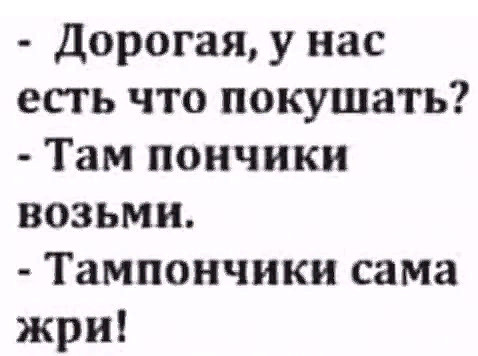 Прикалюхи