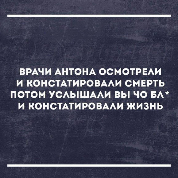Дурацкие картинки