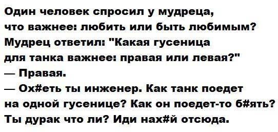 Мужики, нужен совет