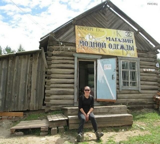 Применим физику в постели или белка и стрелка. Картинки