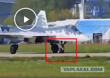 Необычная посадка Су-57 на аэродроме в Жуковском