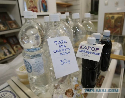 На Тверь с самолёта вылили 70 литров святой воды, чтобы избавить жителей от пьянства и блуда