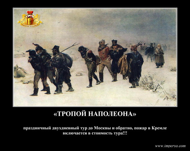 Рекламный креатив- околоисторический