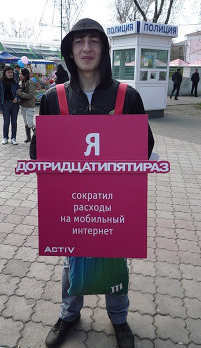 Дотридцатипятираз!
