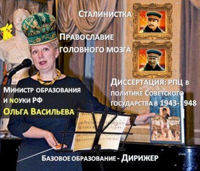 Школьникам, участвовавшим в несанкционированных митингах, будут занижать баллы ЕГЭ