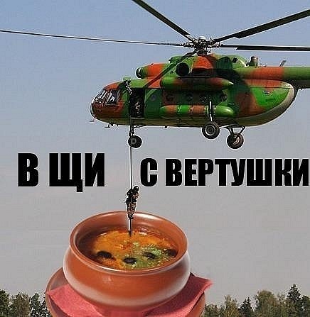 Пошутил и получил в щи