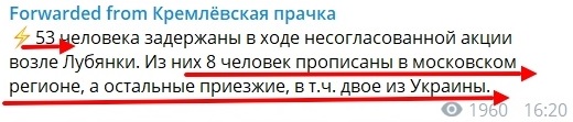 Прямо сейчас на Лубянке около здания ФСБ проходит акция против обнуления президентских сроков, полиция задерживает людей