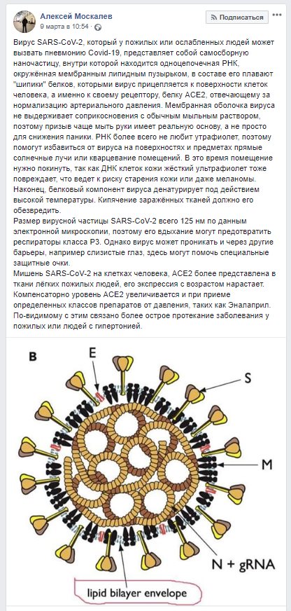 Коронавирус COVID – 19. Россия и мир.Часть 8