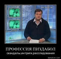 Накипело...