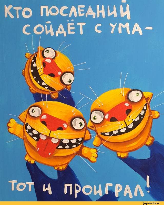 Все пройдет. Пройдет и это