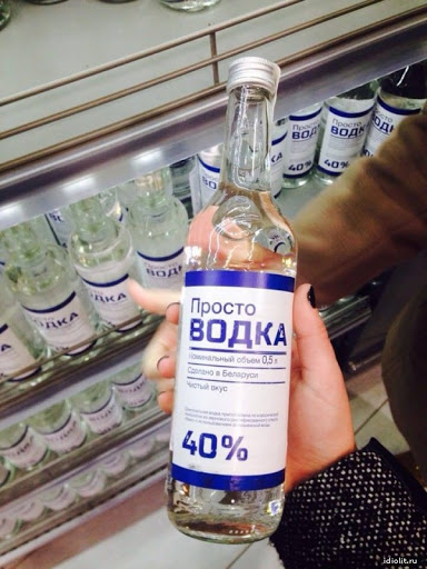 Почему знаменитая водка "Столичная" продаётся по всему миру, но она давно не российская (глупо потеряли ТМ)