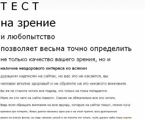 Смешная бумага ** Плакаты, вырезки из газет