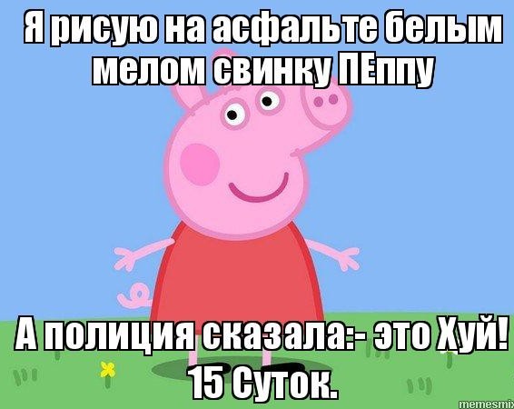 Правонарушения, которые мы часто совершаем, даже не подозревая о них