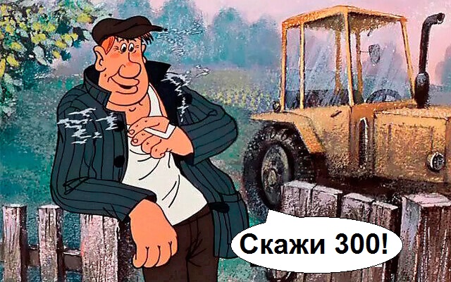 50 так себе картинок 27.05.20