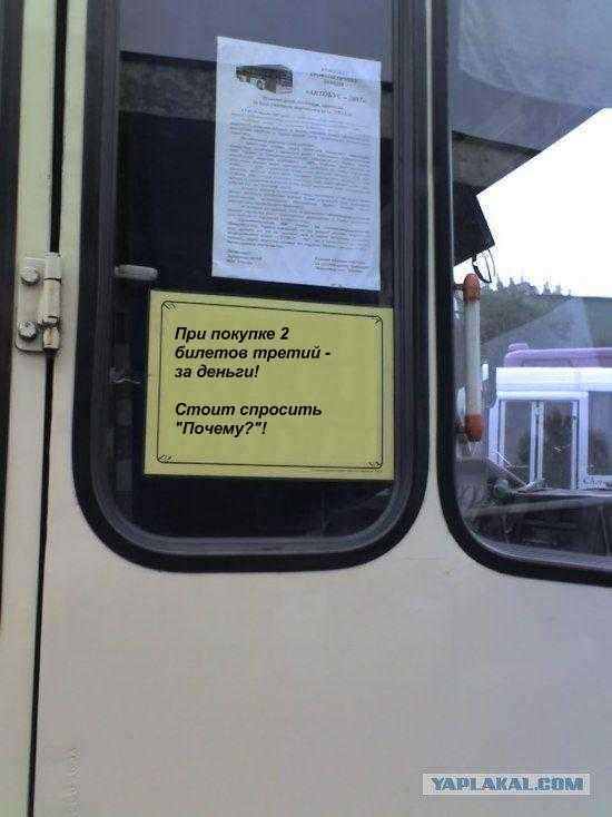 Не входить с беляшами!
