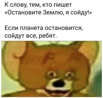 Немного мемов