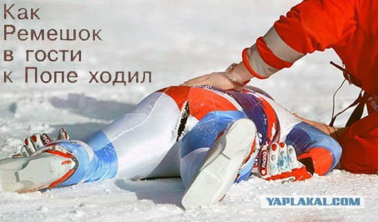 Перенапряжение на финише
