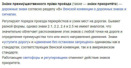Яжемать на авто, результат плачевный.