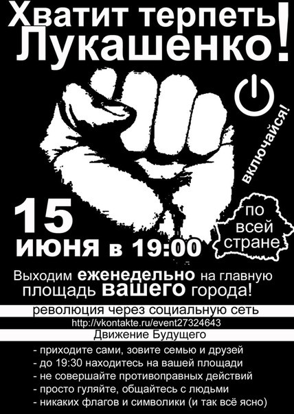 Тихановская уехала в Литву
