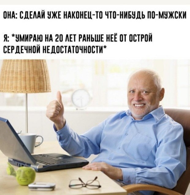Юмор в картинках 05.09.20