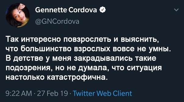 «Я старше, я знаю лучше»