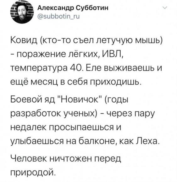 Зачётная статья от французов, про фарс с А.Навальным