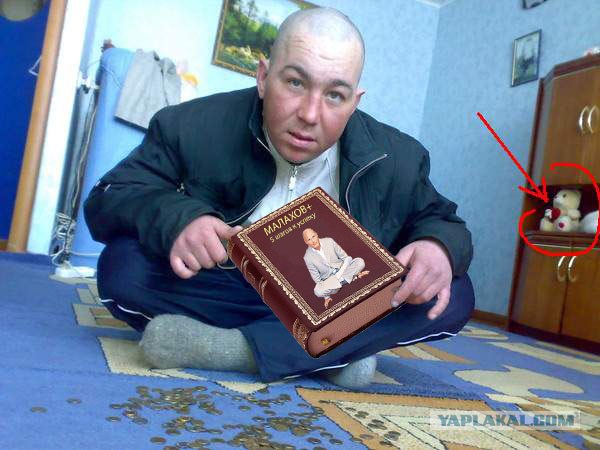 Фотожаба: Бодрячком, пацанчики!