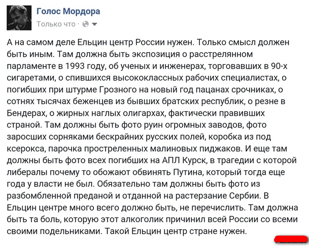 Воспоминания диванного воина о русско-украинской войне