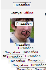 Идеально