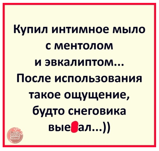 Юмор в картинках 2.11.20