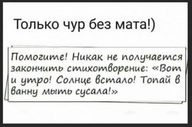 Баянисто-небаянистый юмор. 5.11.20.