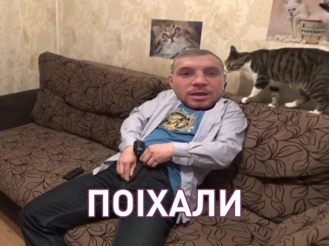 Оторваться не может!